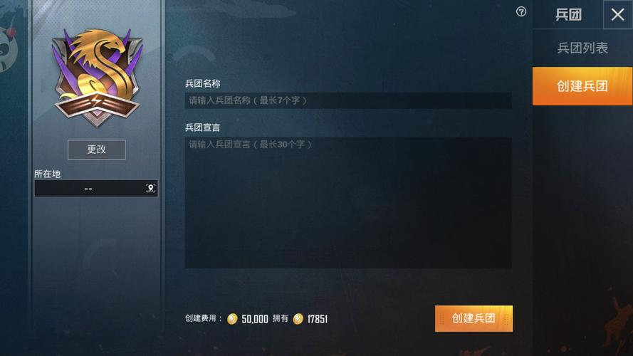 和平精英辅助得类型分为那些