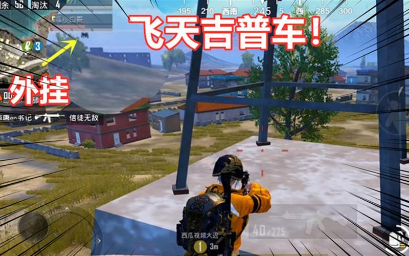 和平精英如何利用和平精英辅助提高自己的技术