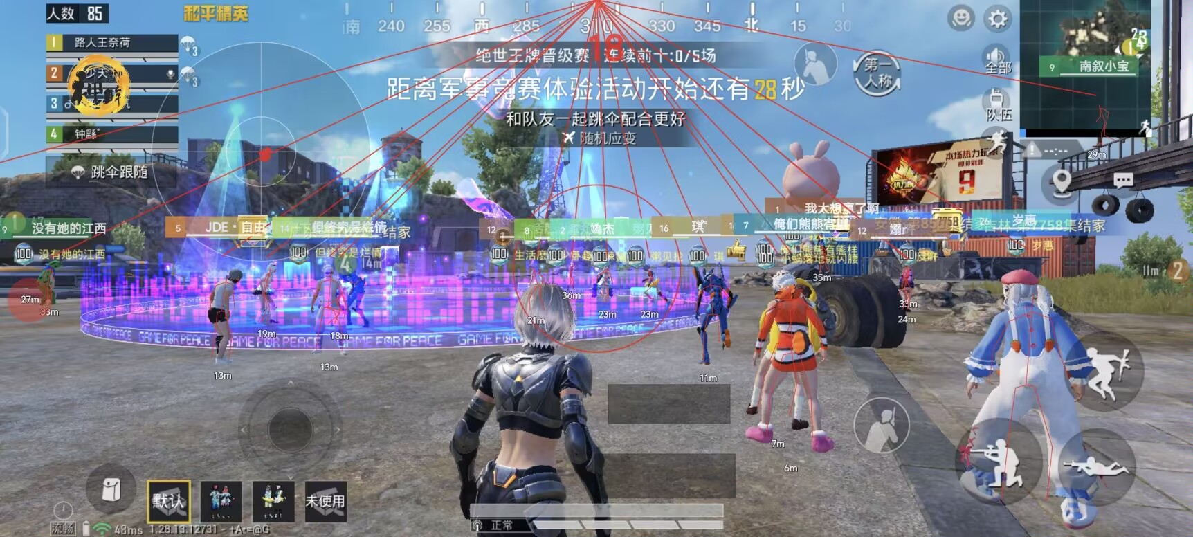 如何识别和防范和平精英游戏中的外挂行为