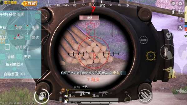 和平精英开挂购买网站